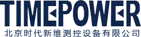 北京時(shí)代新維測控設(shè)備有限公司