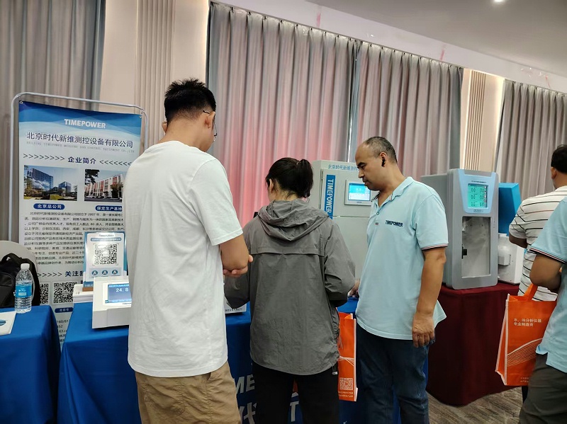 微信圖片_20250918105151_20_502