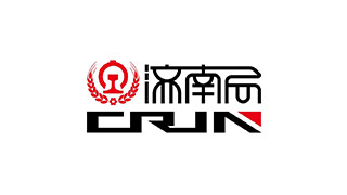 中國(guó)鐵路濟(jì)南局集團(tuán).jpg