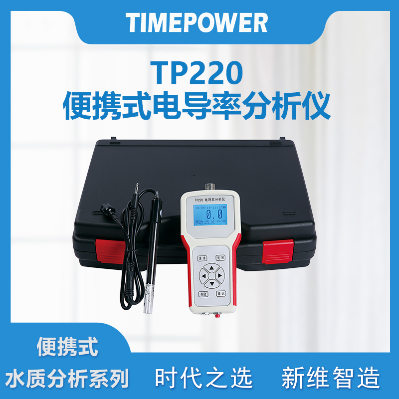 TP220