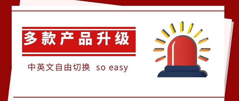 圖怪獸_升級簡約報(bào)刊公眾號(hào)首頁封面 